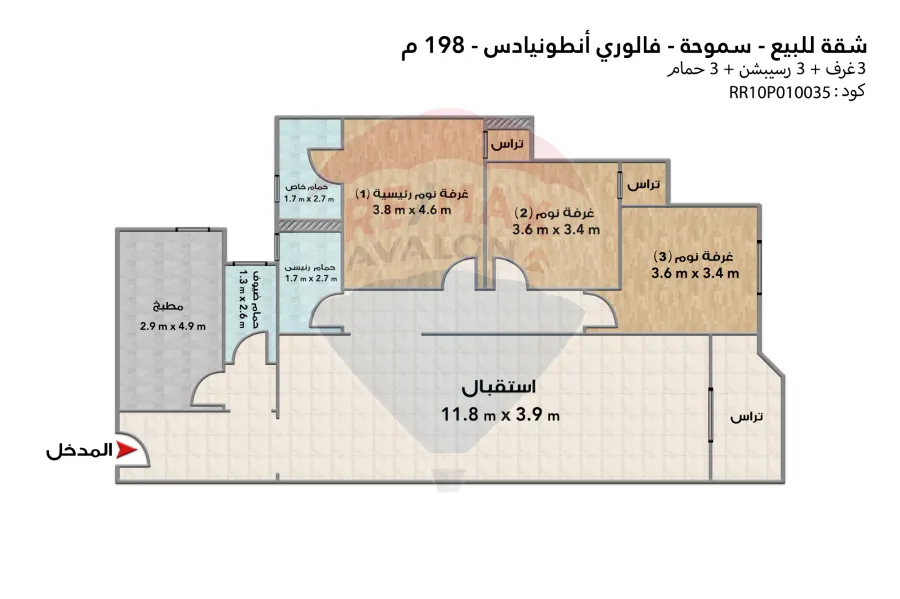 شقة للبيع 198 م سموحه (فالوري أنطونيادس)