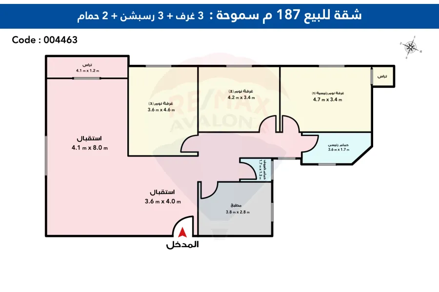 شقة للبيع 187 م سموحة (شارع إسماعيل سري)