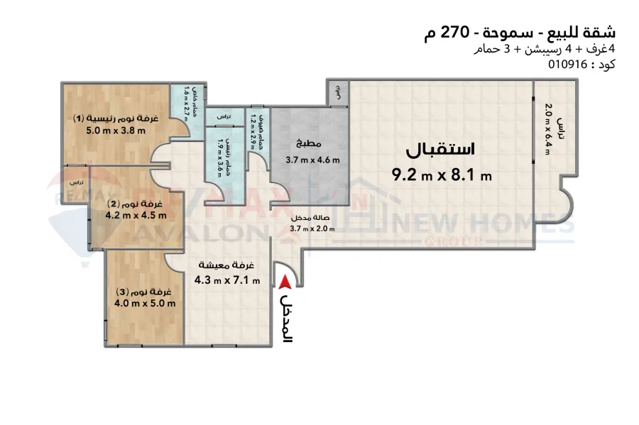 شقة للبيع 270 م سموحة (ش البرت الأول)