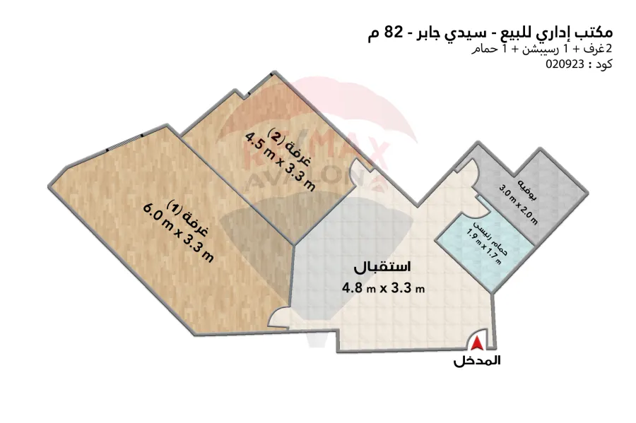Administrative Office for sale 165 m Sidi Gaber (El-Mosher St.)
