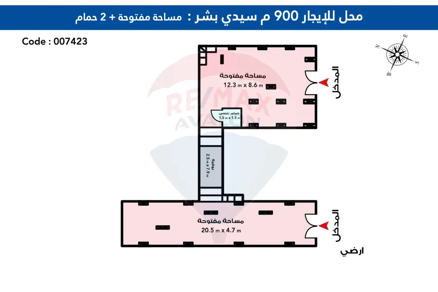 محل تجارى للإيجار 900 م سيدى بشر (ش 30)