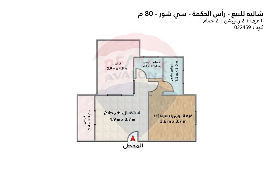 Chalet for sale North coast (Sea Shore - Ras El Hekma) 80 m