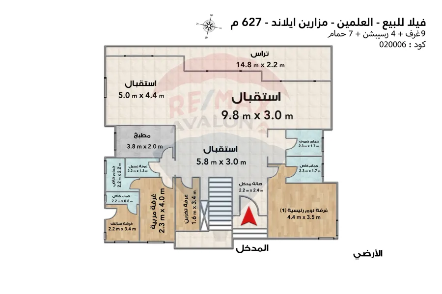 Villa for sale in El Alamein (Mazarine Island)