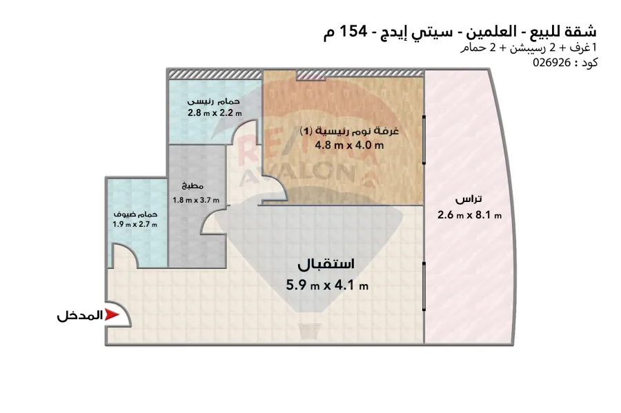 شقة للبيع (سيتي ايدج - العلمين) 154 م