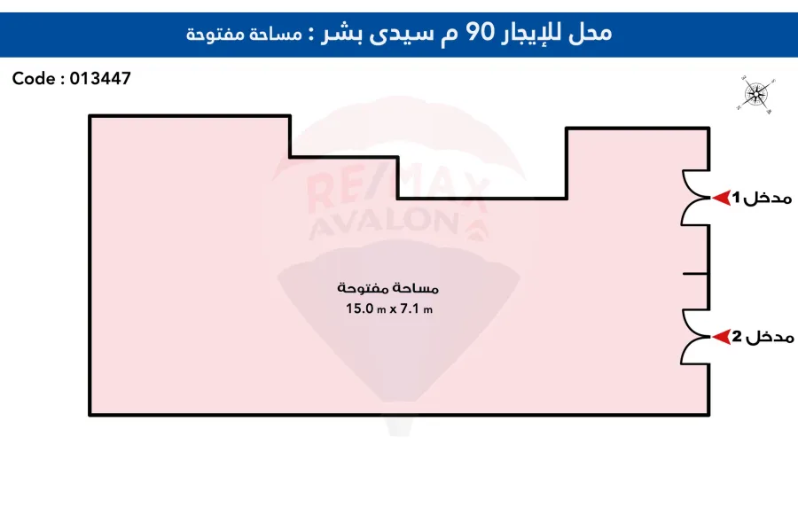 محل للايجار 90 م ميامى (ش خالد بن الوليد)