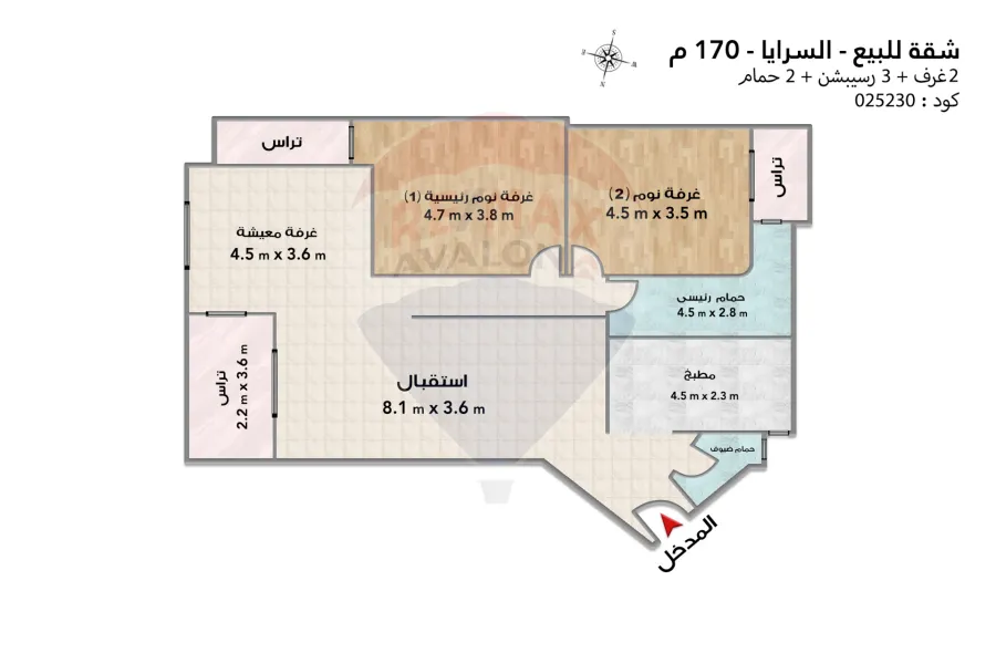 شقة للبيع 170 م السرايا (علي البحر مباشرة)