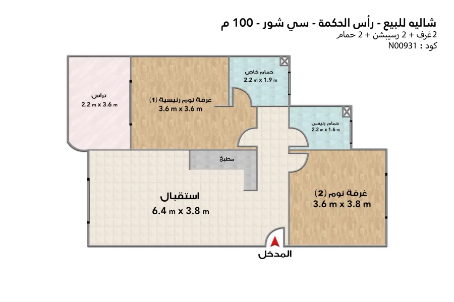 Chalet for sale (Sea shore - Ras Al-Hikma) 100 m