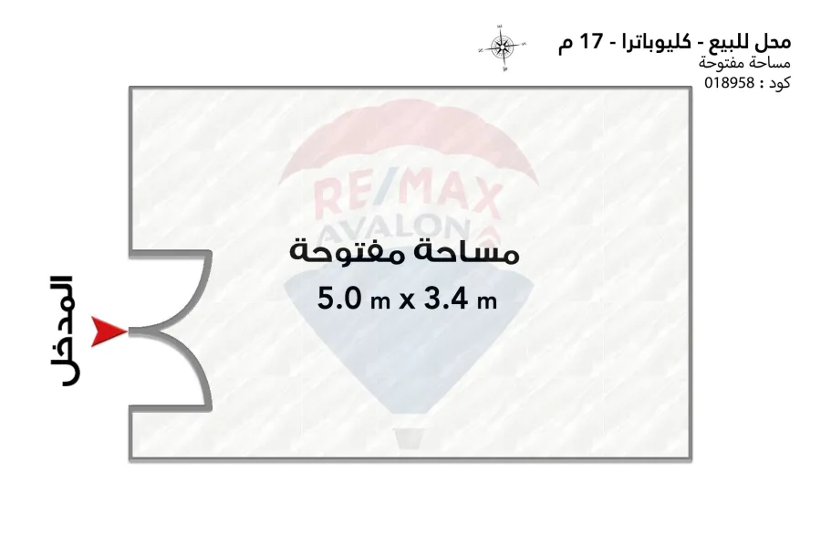 محل للبيع 17 م  كيلوباترا (ش بورسعيد الرئيسي)