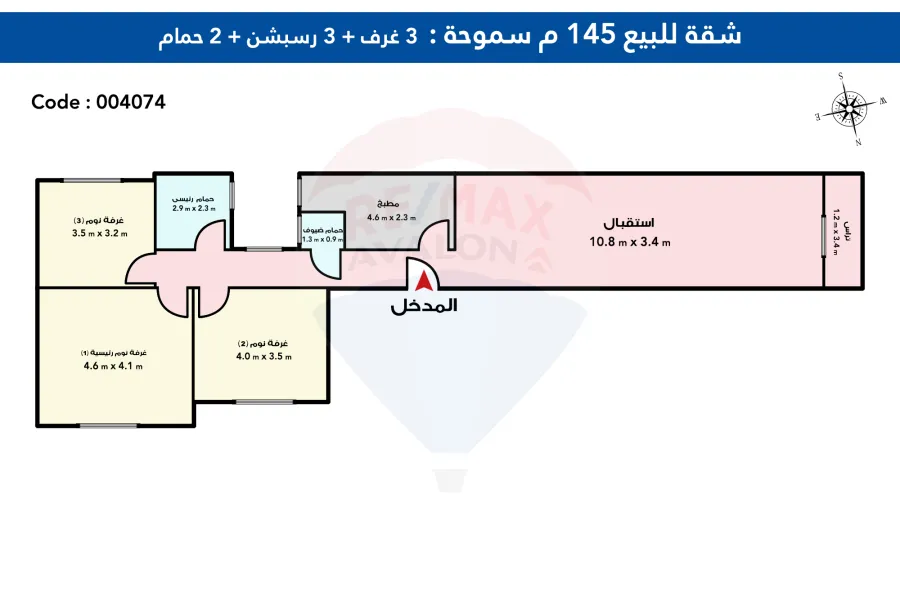 شقة للبيع 145 م سموحة الجديدة (كمباوند برستيج - بجوار كمباوند الصيادله)