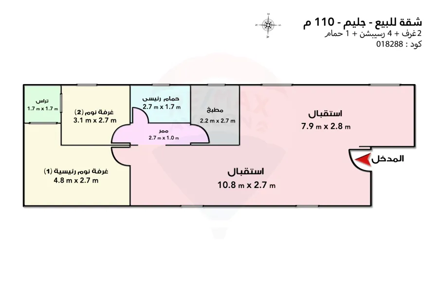 شقة للبيع 110 م جليم ( خطوات من الترام )