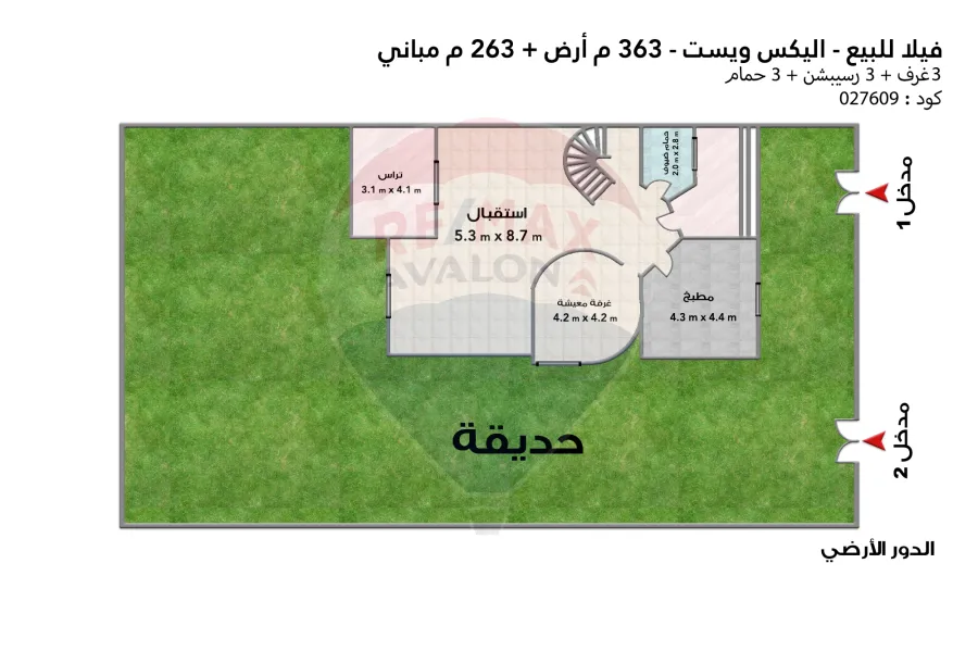 فيلا توين هاوس للبيع 363 م كينج مريوط (اليكس ويست - سانت كاترين - نموذج V6)