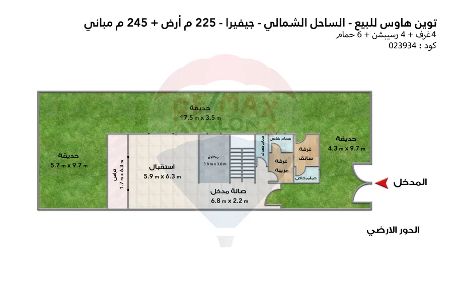 فيلا توين هاوس للبيع (جيفيرا - رأس الحكمة) 225 م