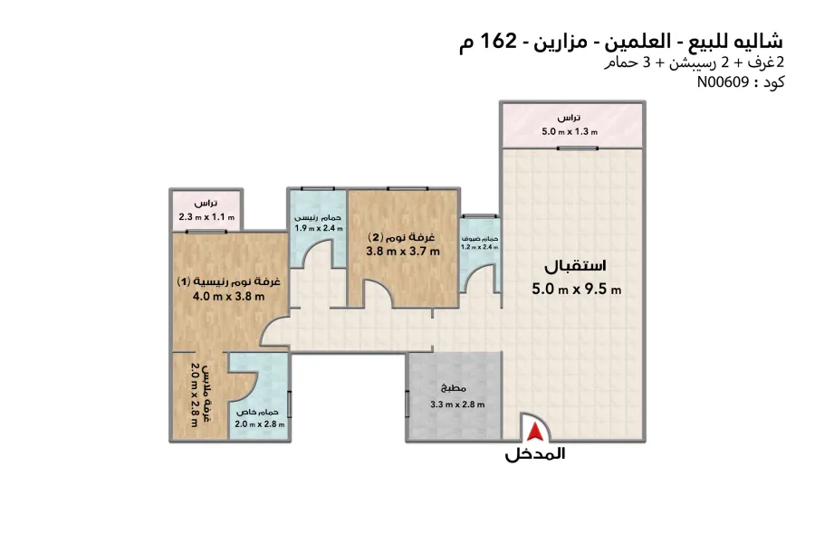 شاليه للبيع (مزارين - العلمين الجديدة) 162 م