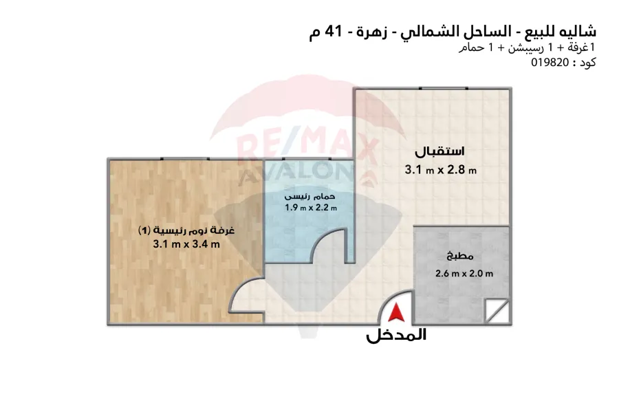 شالية للبيع  الساحل (قرية زهرة)