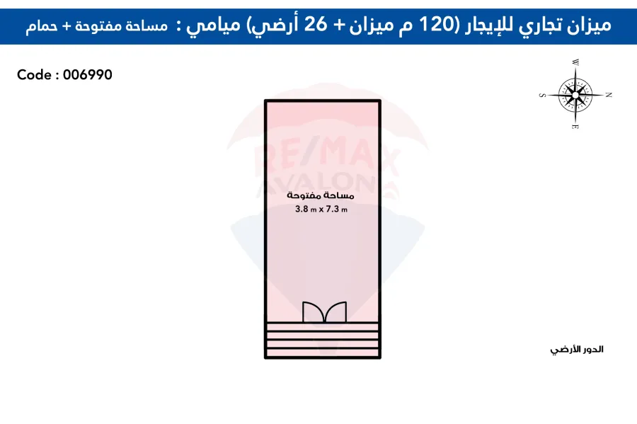 محل تجارى و ميزانين للايجار 146 م ميامى ( ش العيسوى  الرئيسى )