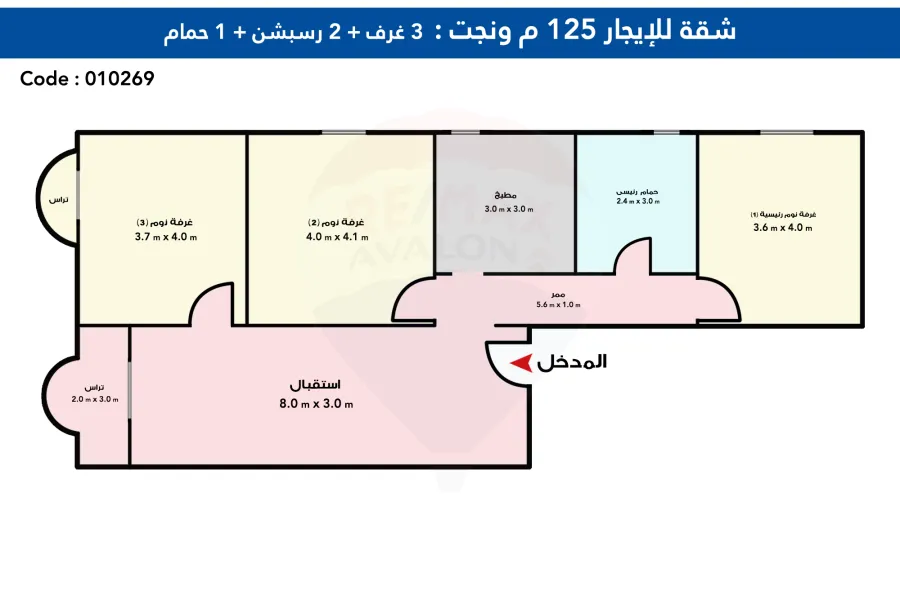 شقه للإيجار 125م ونجت متفرع من مصطفى كامل