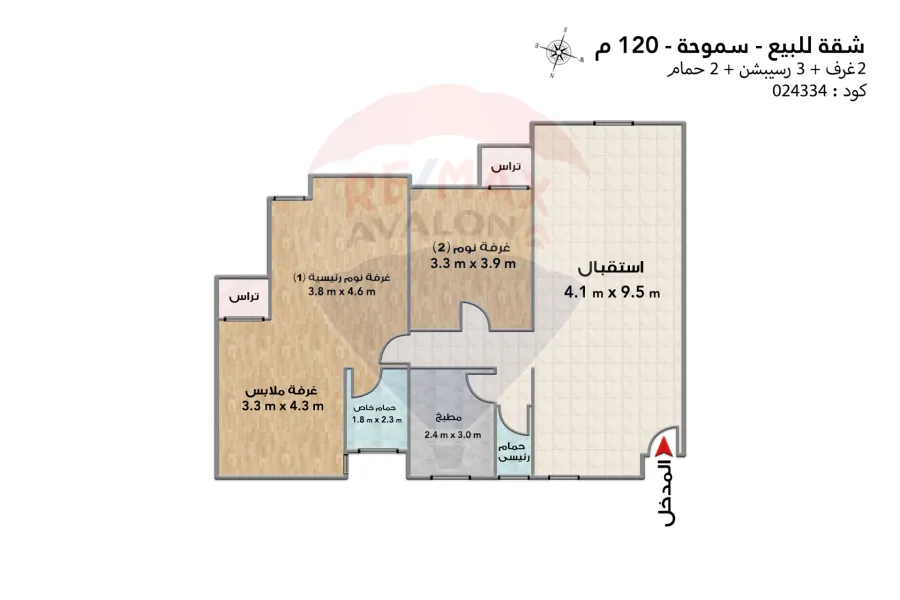 شقة للبيع 120 م سموحة (ابراج هيئة التدريس)