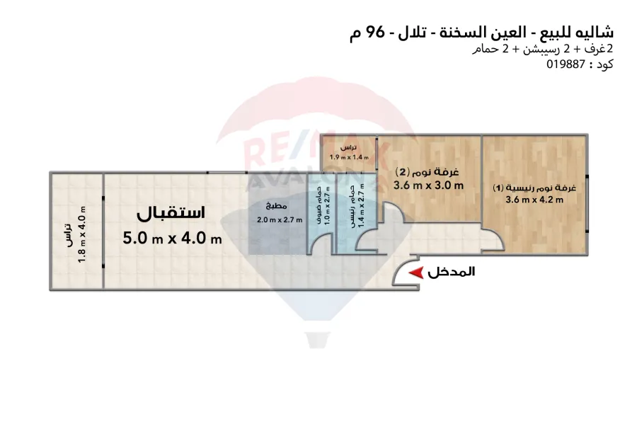 شاليه للبيع العين السخنة (تلال)