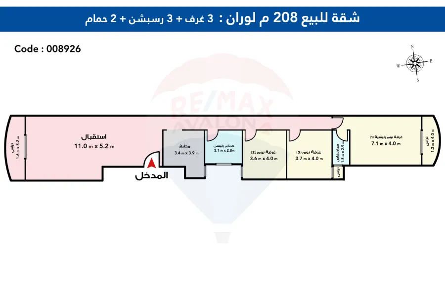 شقة للبيع 208 م لوران (احمد باشا ذو الفقار - خطوات من البحر)