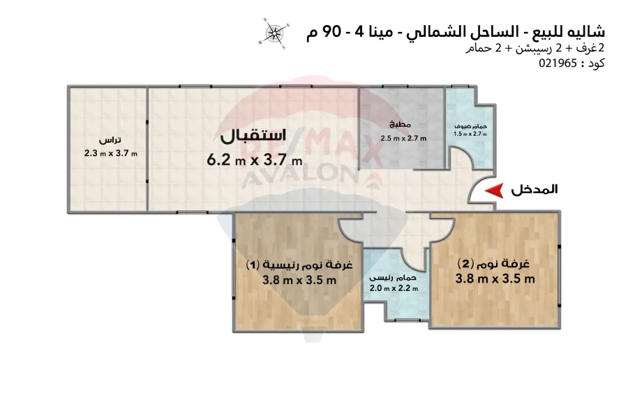 Chalet for sale North Coast (Mena 4 Village)