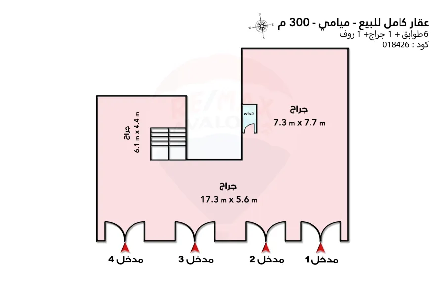 Complete property for sale 300 m Miami (Baron Cafe St. - steps from El Guish Road)
