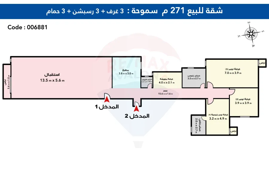 Apartment for Sale 271 m Smouha (albert alawal st - delta life towers)