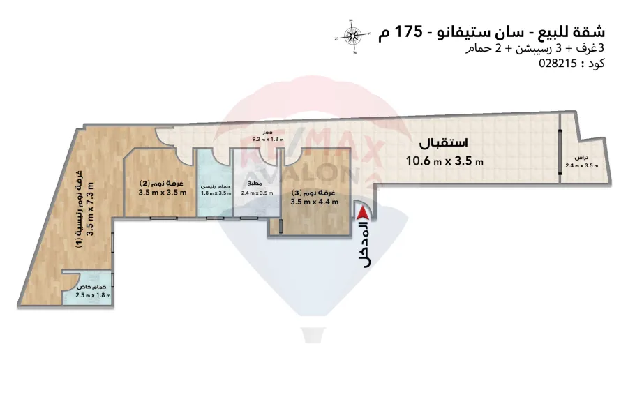 شقة للبيع 175 م سان ستيفانو (علي الترام مباشرة)