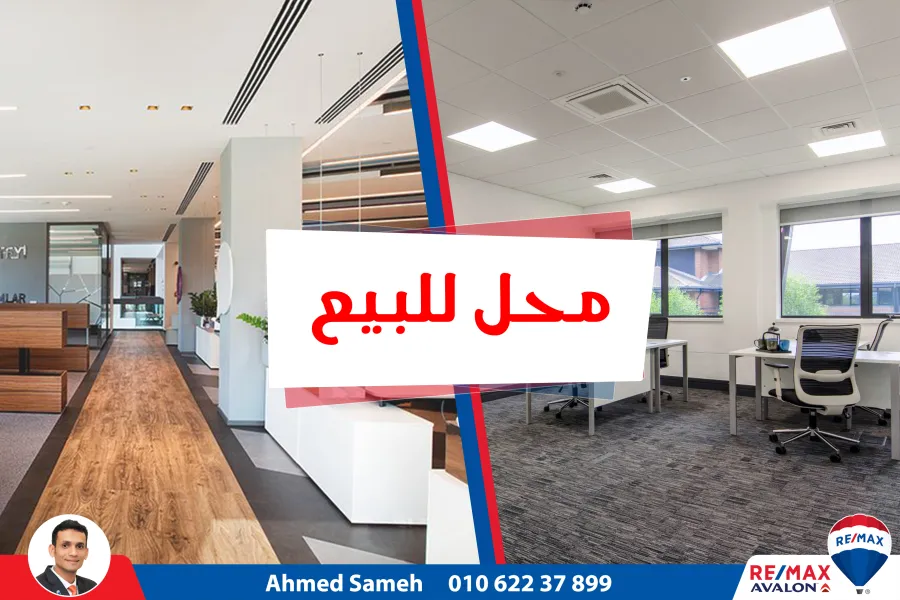 Shop for Sale 40 m Smouha (Albert El Awal St El Baroon Building.