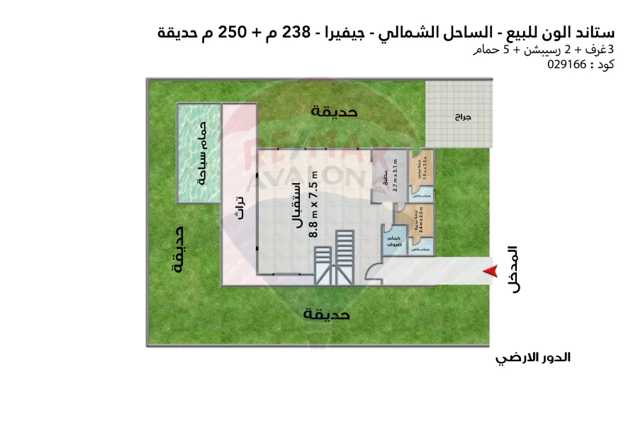 فيلا ستاندالوان للبيع (جفيرا - راس الحكمة) 238 م