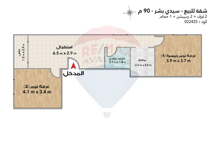 Apartment for sale 90 m sidi beshr (Mohamed Naguib st.)