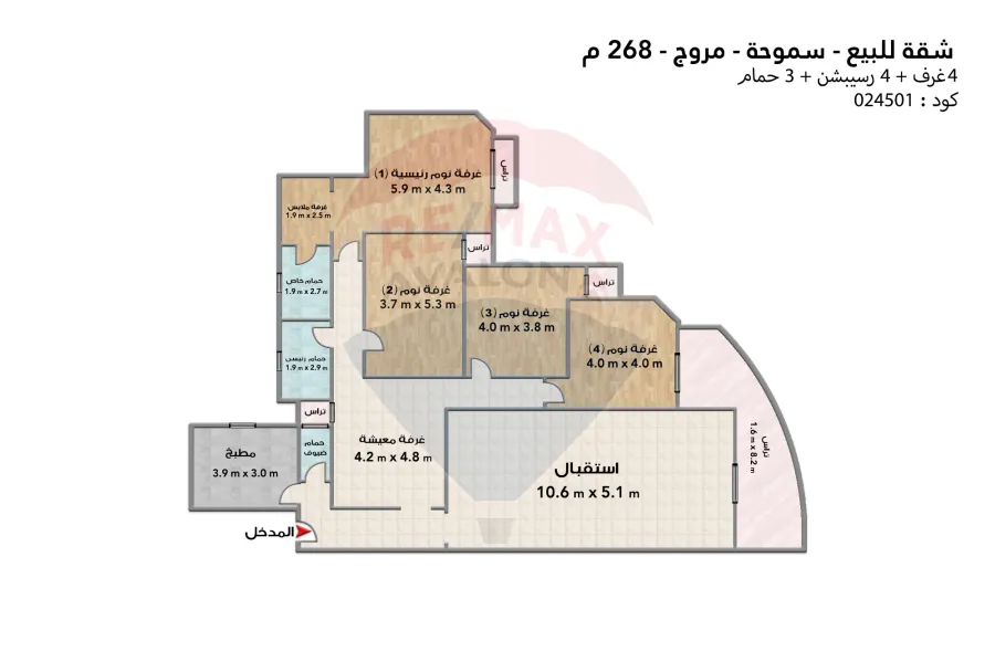 Apartment for sale 268 m Smouha (Muruj)