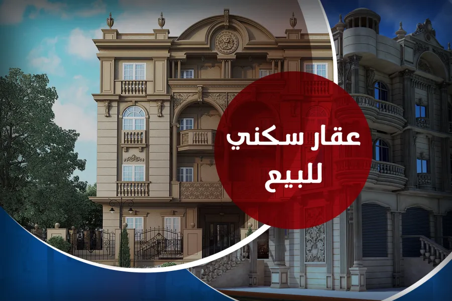 عقار خالي للبيع 405 م كيلوباترا (خطوات من البحر)