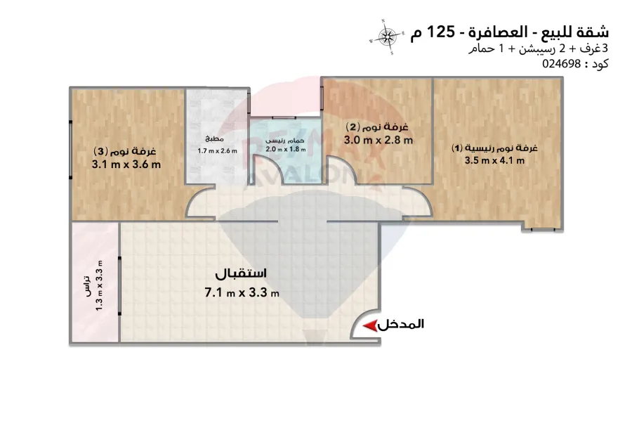 Apartment for sale 125 m Al Asafra (Steps from Gamal Abdel Nasser st)