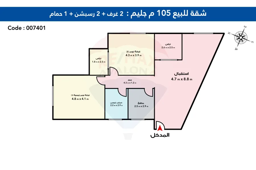 Registered Apartment For Sale 105 m Gleem (Directly On The Sea)