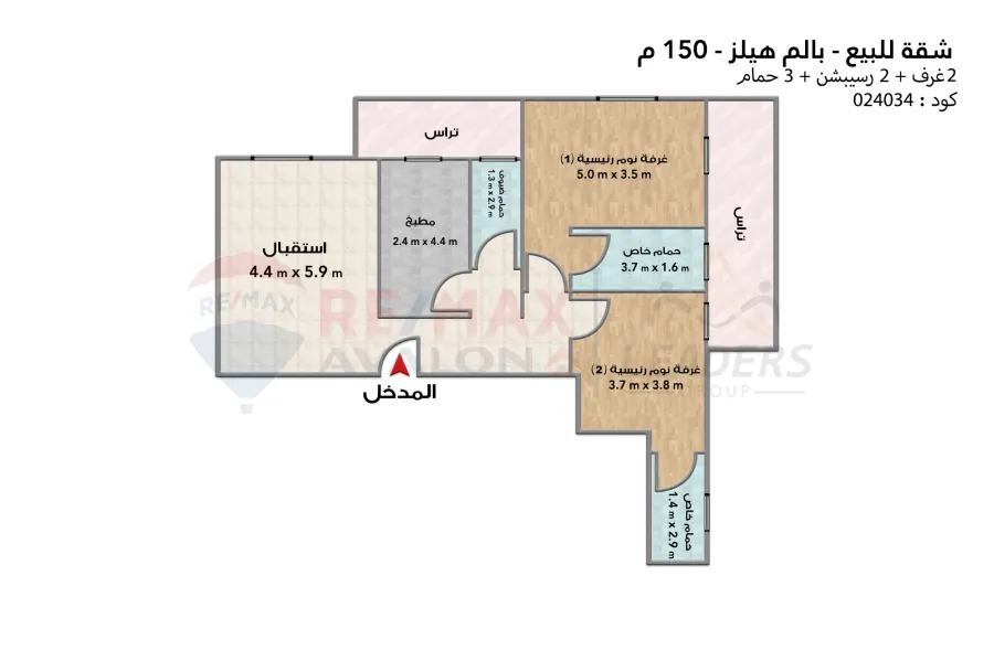 Apartment for sale 150 m Alexandria (Palm Hills)