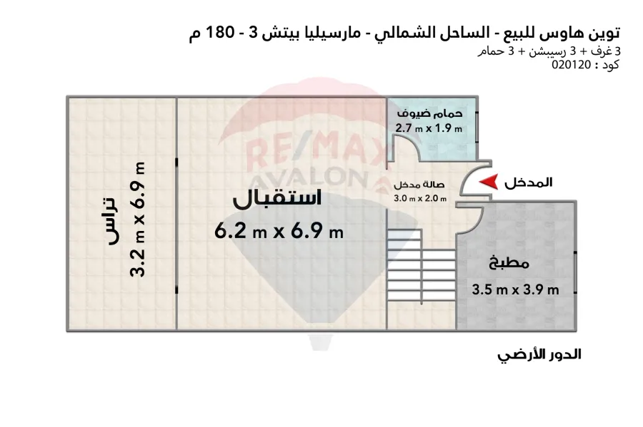 Twin house villa for sale (Marseille Beach 3) 180 m