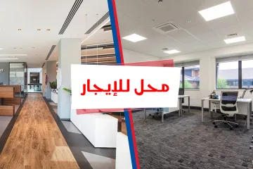 محل تجارى للايجار 220 م سموحه (ش مصانع عزة متفرع من فوزى معاذ)