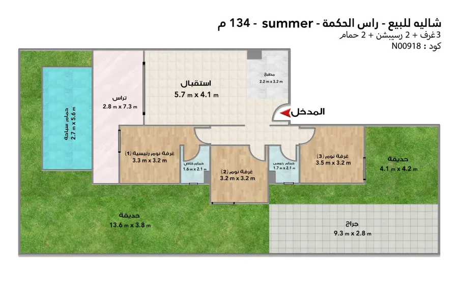 Ground chalet with garden for sale (Summer - Ras El-Hekma) 134 m