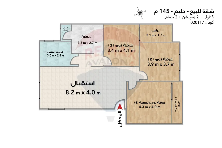 Apartment for sale 145 m Gleem (Al-Misk Street - steps from the sea)