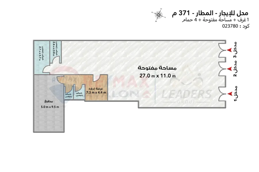 محل للإيجار 371 م المطار (بجوار مستشفي طلعت مصطفي)