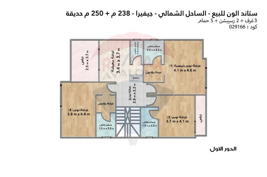 فيلا ستاندالوان للبيع (جفيرا - راس الحكمة) 238 م