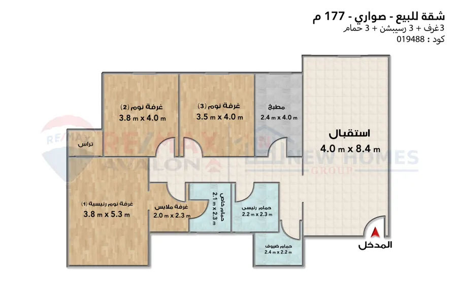Apartment for sale 177 m Sawary (Suadi Egyptian)
