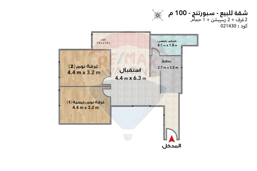 Apartment for sale 100 m Sporting (Port Said main st.)