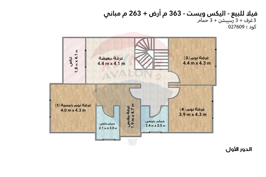 فيلا توين هاوس للبيع 363 م كينج مريوط (اليكس ويست - سانت كاترين - نموذج V6)