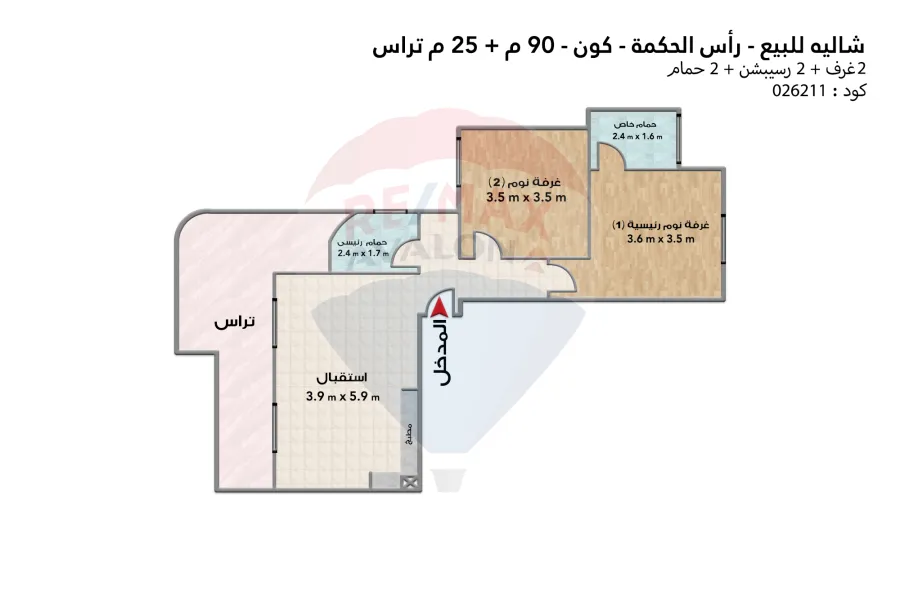 بنتهاوس للبيع (كون - رأس الحكمة) 90 م