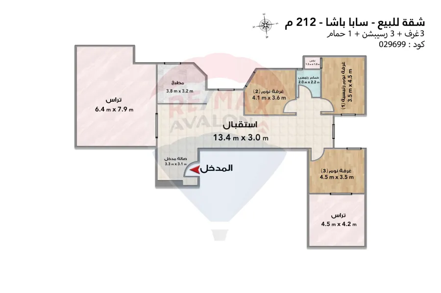 شقة للبيع 212 م سابا باشا (شارع مصطفي ابو هيف)
