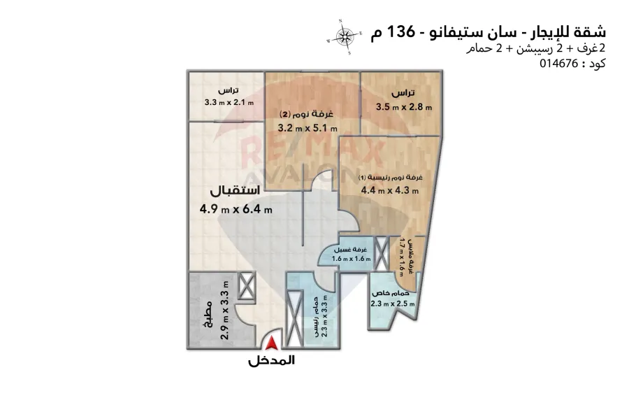 Furnished apartment for rent 136 m San Stefano (Four Season)