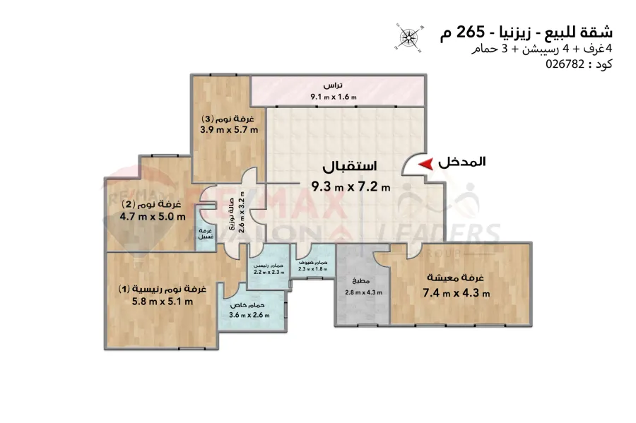 شقة للبيع 265 م زيزينيا (ش أبو قير)