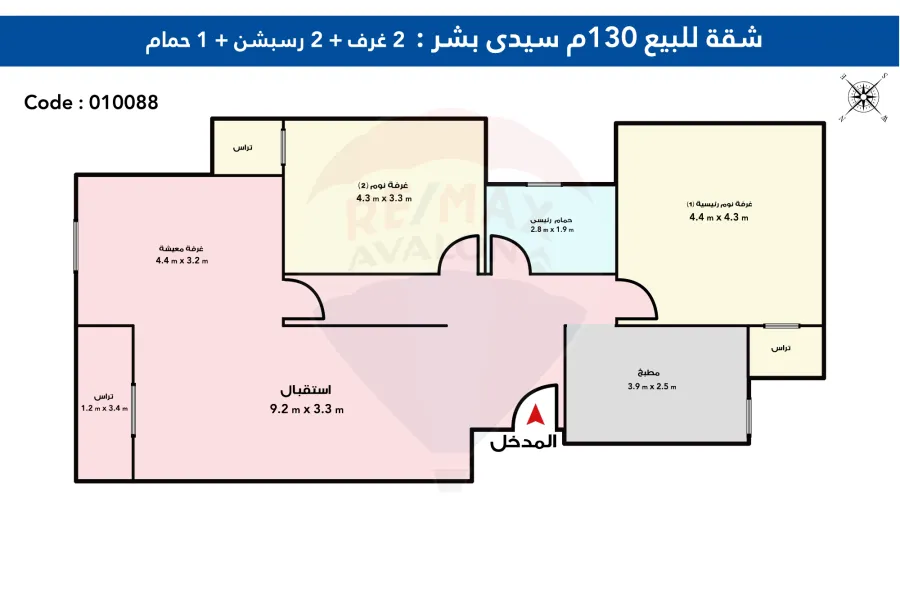 شقة للبيع 130 م سيدي بشر (ش سعيد البندارى)