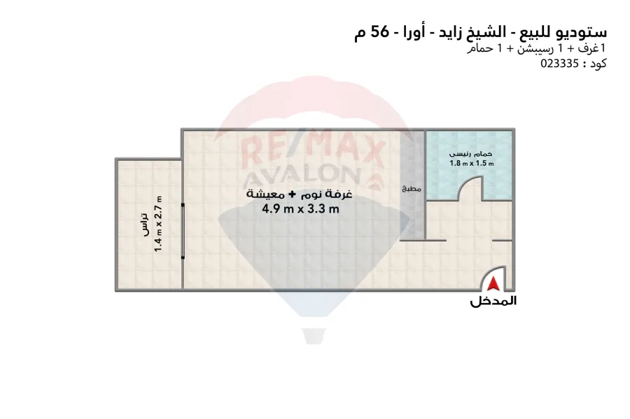 ستوديو للبيع الشيخ زايد (أورا زيد) 56 م